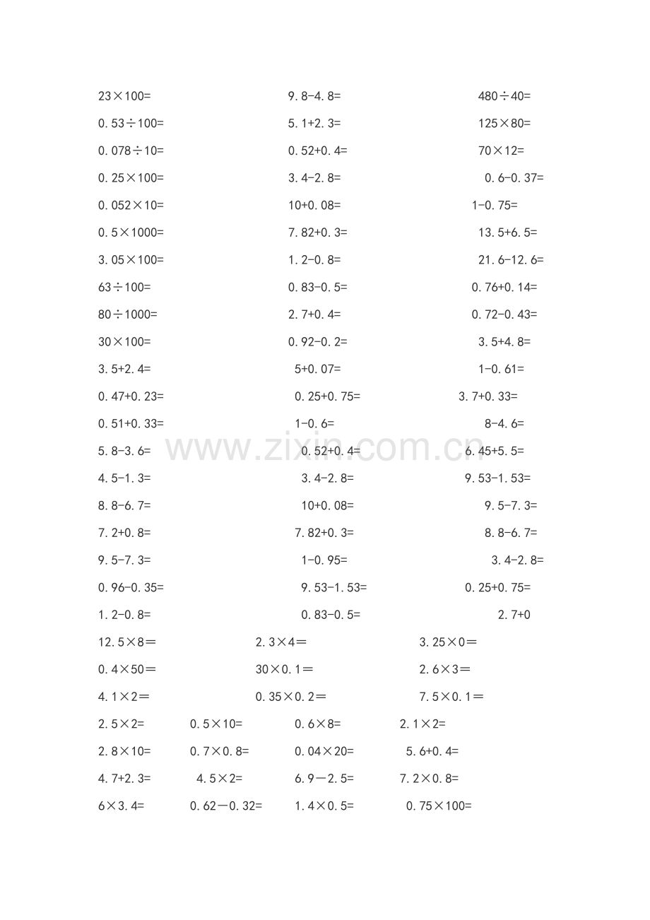 五年级口算题1000.doc_第2页