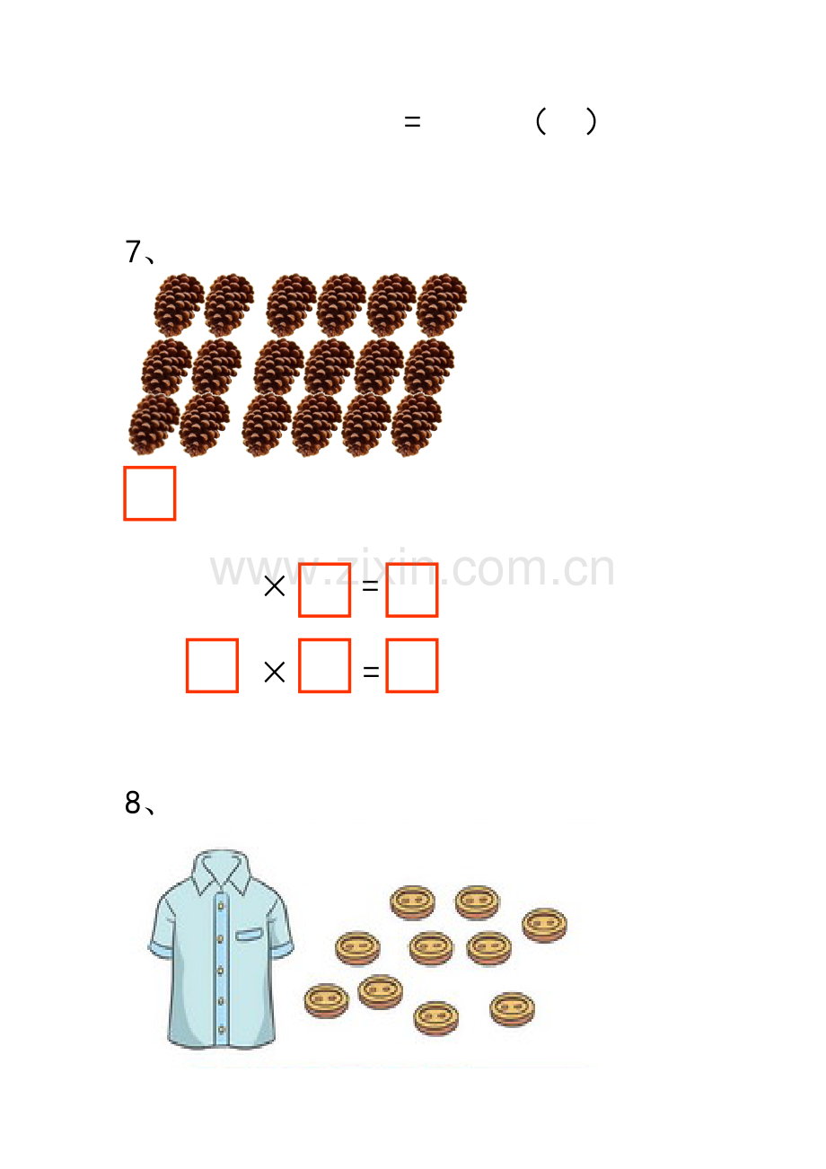 二年级数学看图列式.doc_第3页