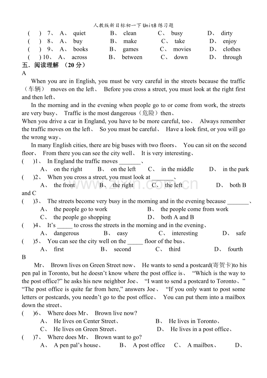 人教版新目标初一下Unit8练习题.doc_第3页