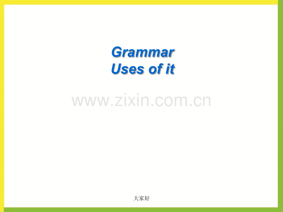 九年级英语下Unit1-Grammar课件(牛津译林版)完美版.ppt_第2页