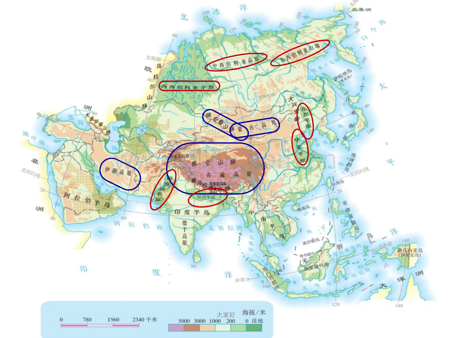 人教版地理七年级下亚洲的自然环境.ppt_第3页