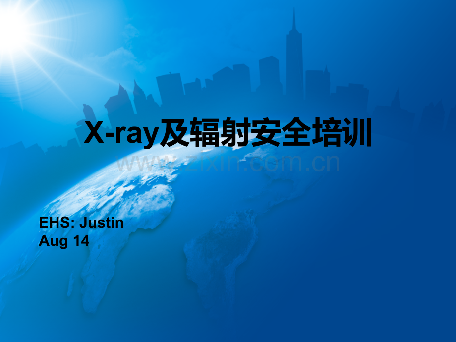 X-ray及辐射安全培训-PPT.ppt_第1页