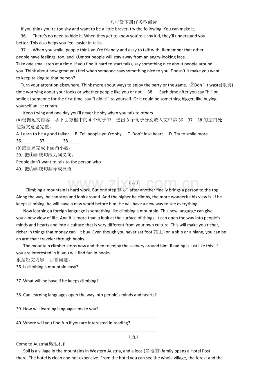 八年级下册任务型阅读.doc_第2页