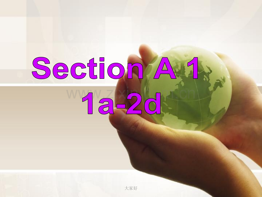 人教版九年级Unit-8-Section-A-1.ppt_第2页