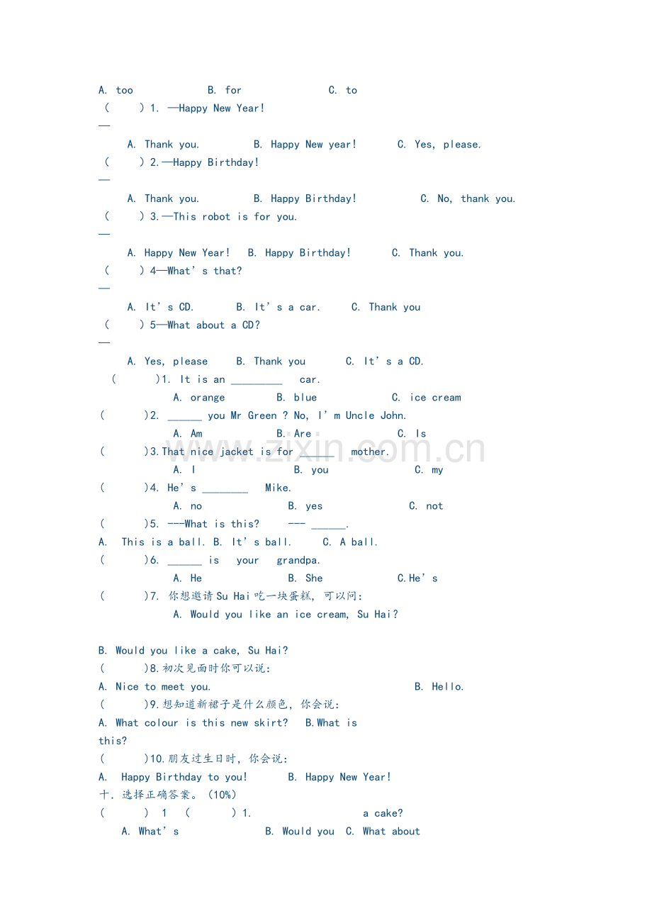 苏教版三年级上册英语期末专项复习题.doc_第3页