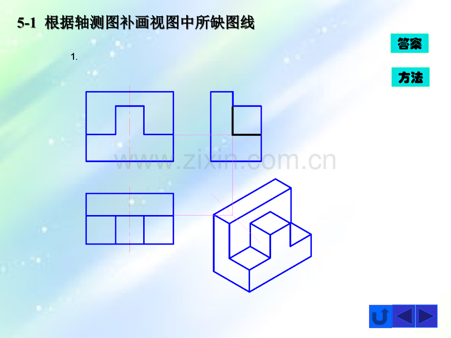 现代工程图学习题集(第3版)答案.ppt_第2页