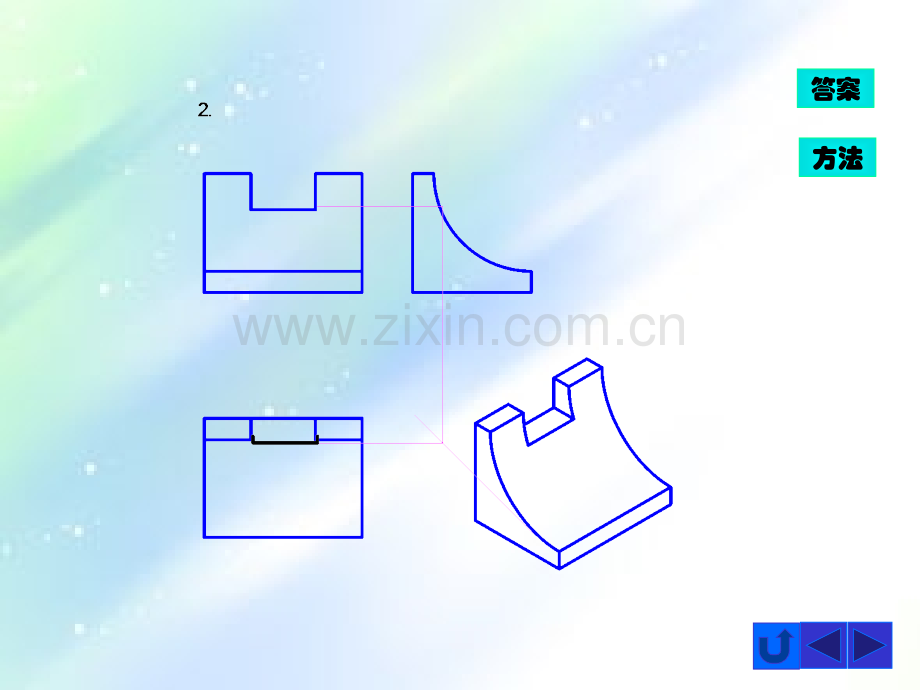 现代工程图学习题集(第3版)答案.ppt_第3页