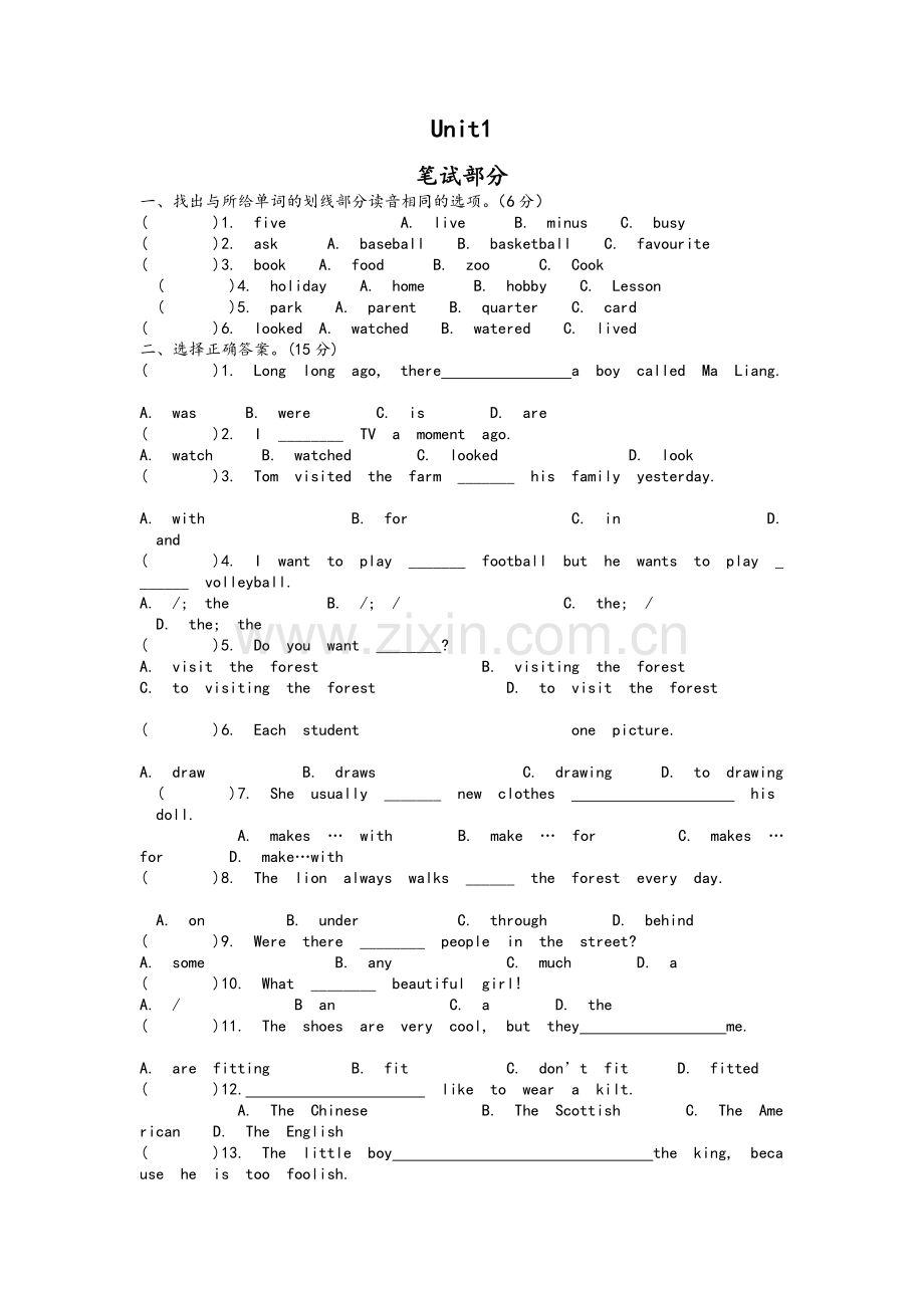 译林六年级上册unit1-4练习测试试卷.doc_第1页