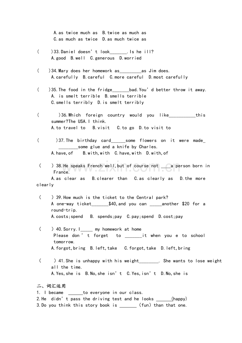 英语错题汇总.doc_第3页