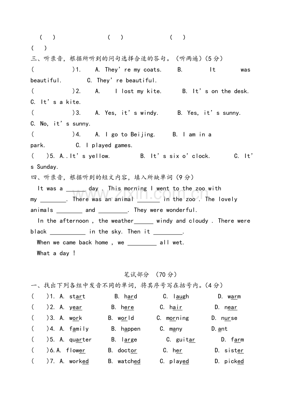 苏教版六年级上英语期中测试卷.doc_第2页