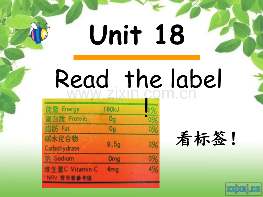 青少版新概念2B-unit18-PPT.ppt_第1页