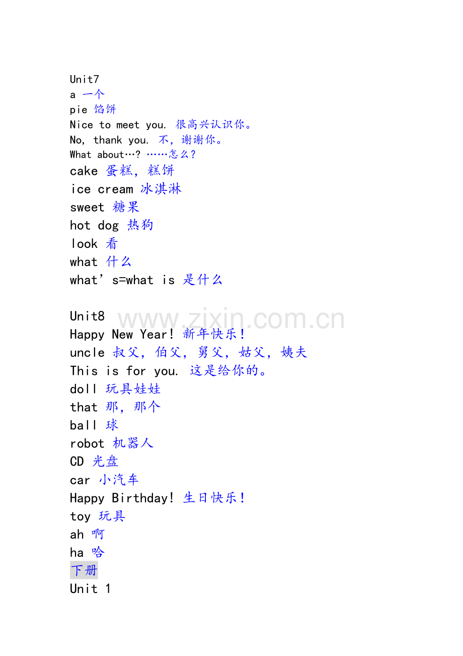 苏教版三年级英语单词表.doc_第3页