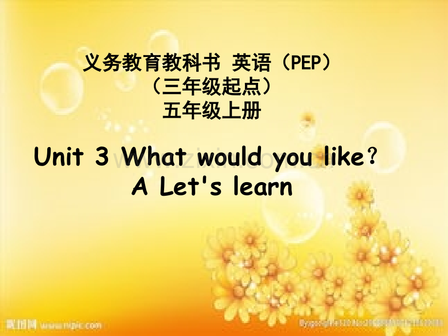 新版PEP五年级上册unit3-A-let27s-learn.ppt_第1页