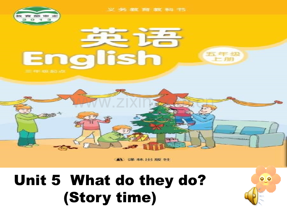 译林版小学英语五年级上册-u5-Unit-5--What-do-they-do.ppt_第1页