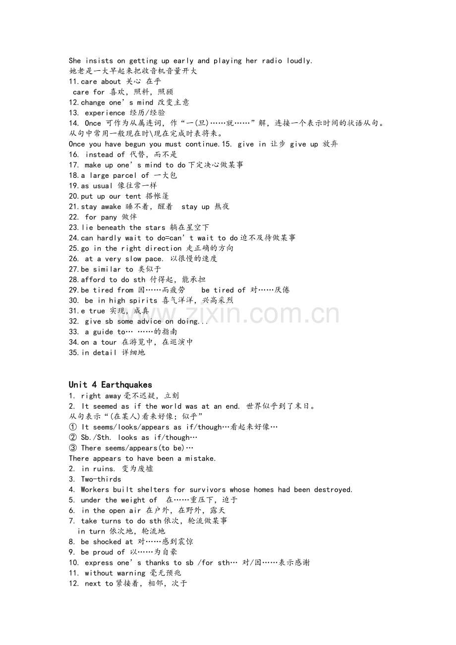 高一英语必修一知识点汇总.doc_第3页