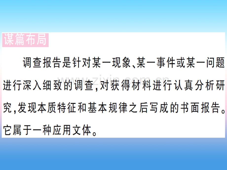 安徽专版2018秋八年级英语上册Unit4Whatsthebestmovietheater时习题新人教目标版.pptx_第3页