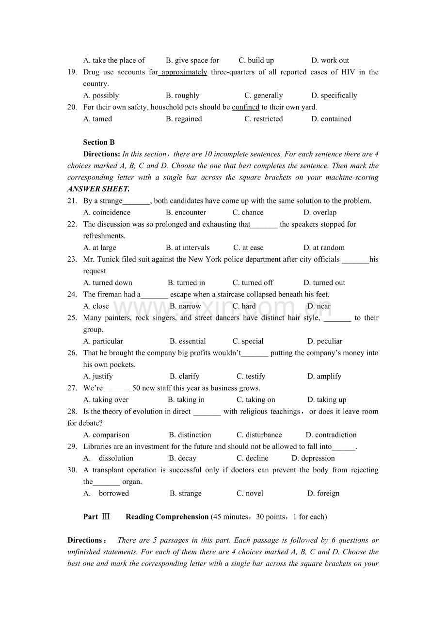 同等学力英语真题.doc_第2页