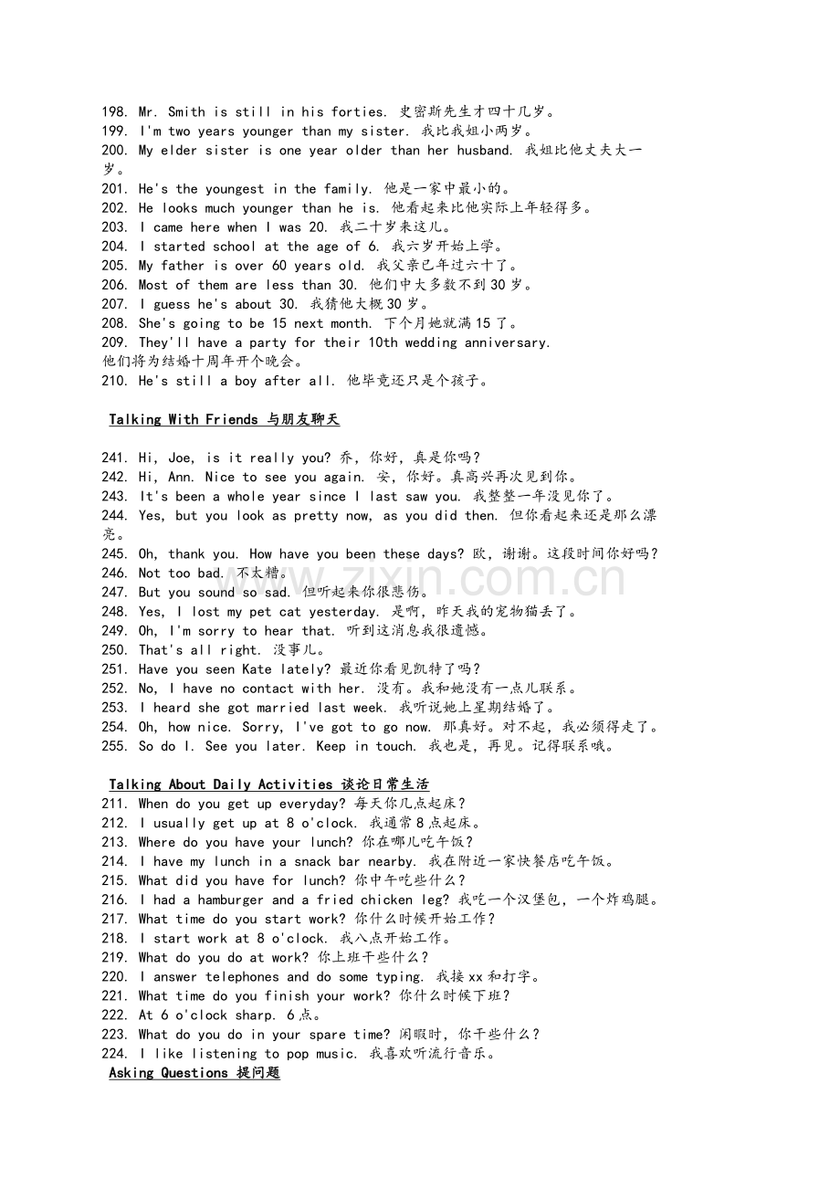 英语日常对话常用句型.doc_第2页