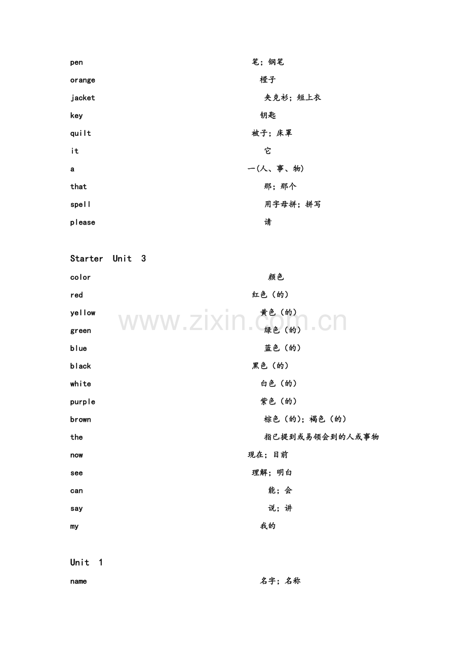 英语新目标七年级(上册)1-4单元单词表.doc_第2页