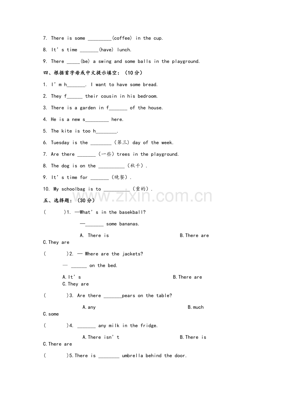 译林五年级上册英语1、2单元复习题.doc_第2页