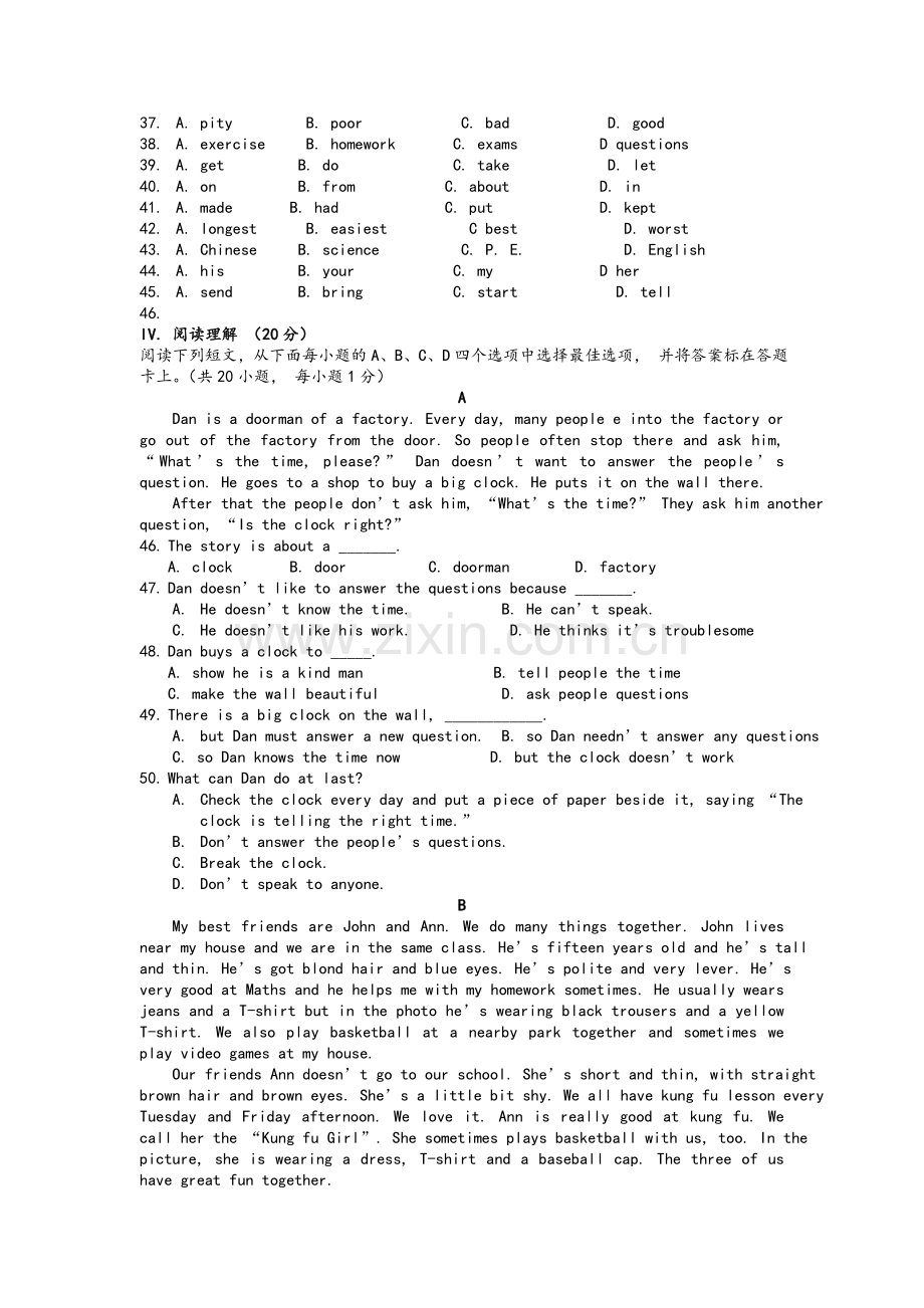 牛津版初一上册英语测试题(附听力材料及答案).doc_第3页