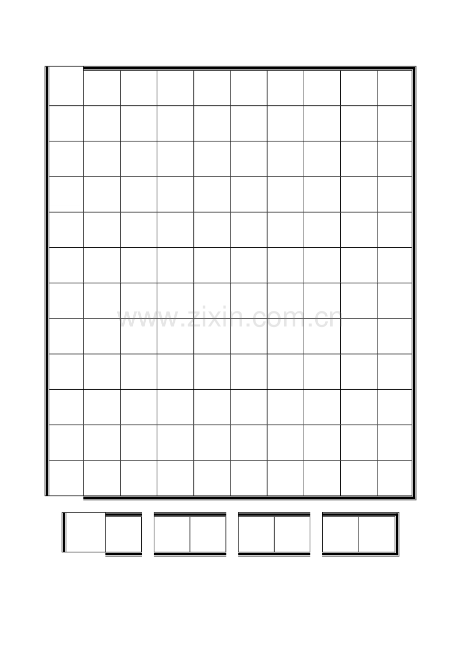 硬笔书法方格纸(A4纸打印).doc_第3页