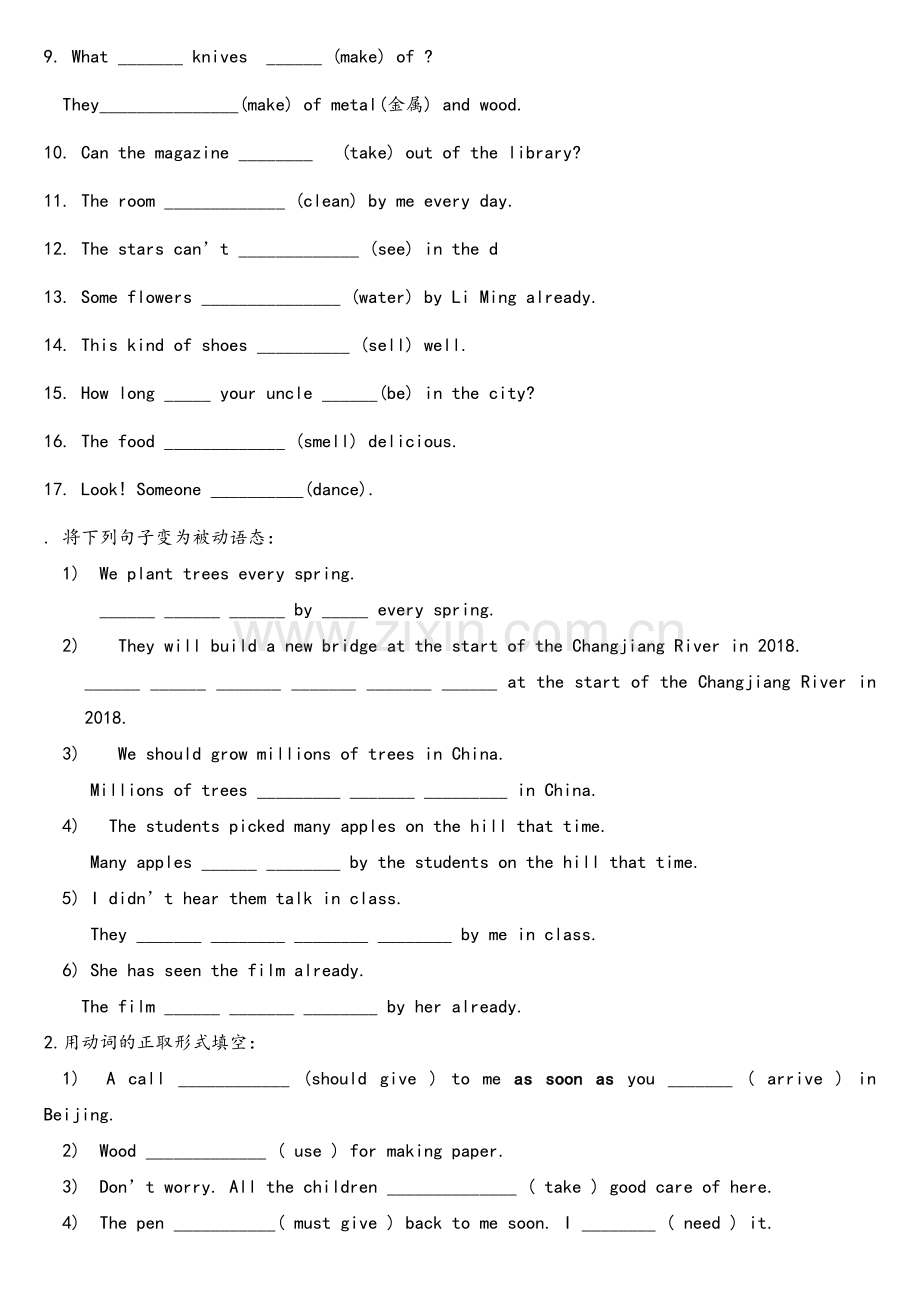 新目标九年级英语被动语态专项复习练习题及答案.doc_第3页