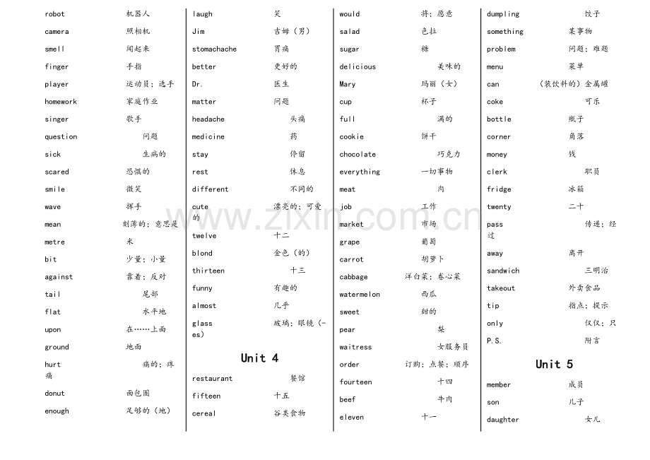 河北省冀教版初中英语词汇打印版.doc_第2页