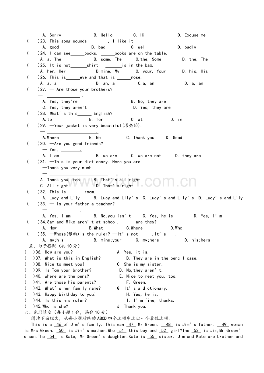 新人教版七年级上册英语期中测试题.doc_第2页