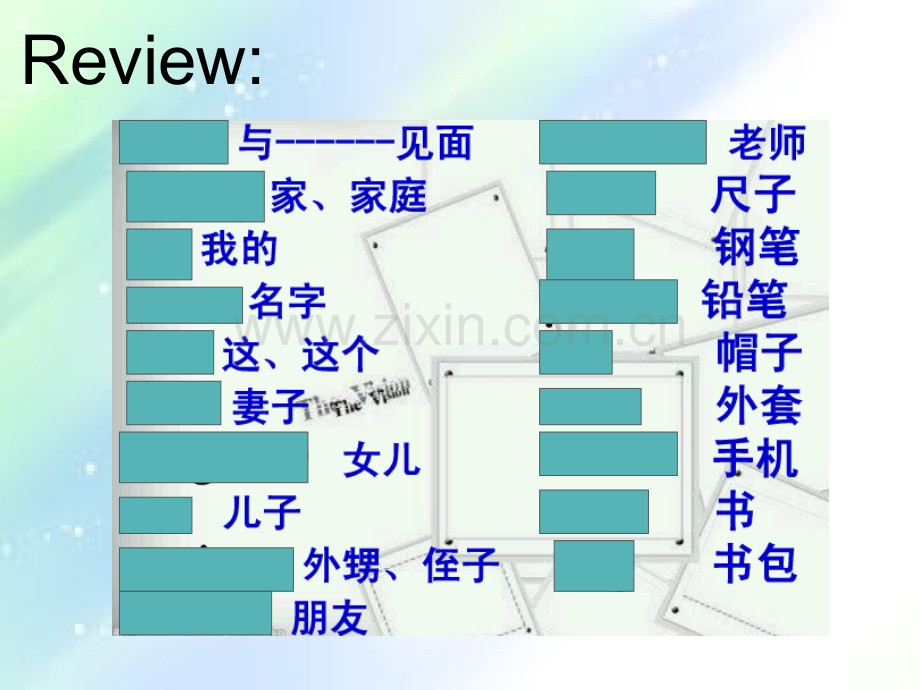 新概念青少版1A-unit2第二单元.ppt_第3页