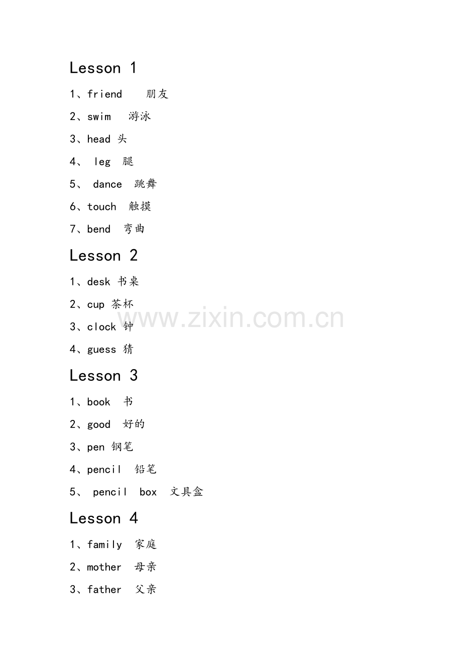 科普版四年级上册单词表.doc_第1页