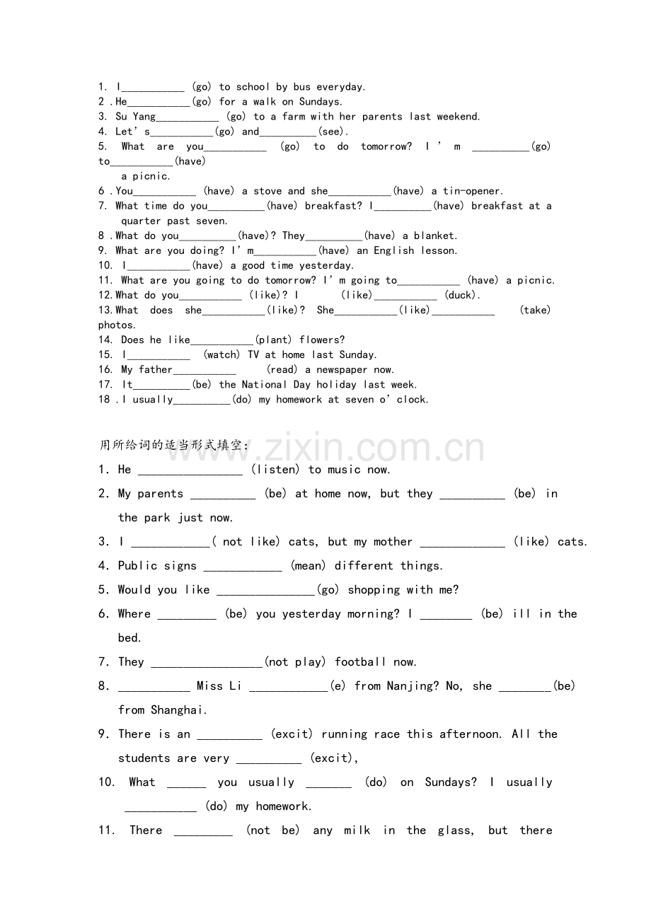 译林六年级上册英语期末复习适当形式填空.doc_第1页