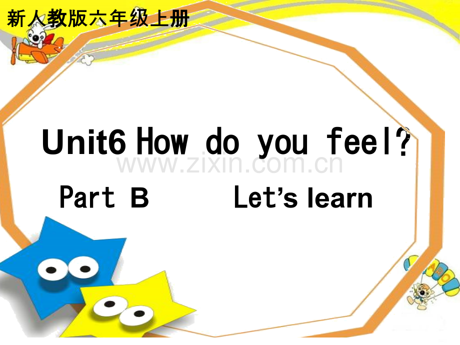 新版PEP小学六年级上册unit6-B--let27s-learn.ppt_第1页