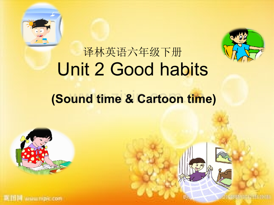 译林版六年级英语下册unit2Cartoontime.ppt_第1页