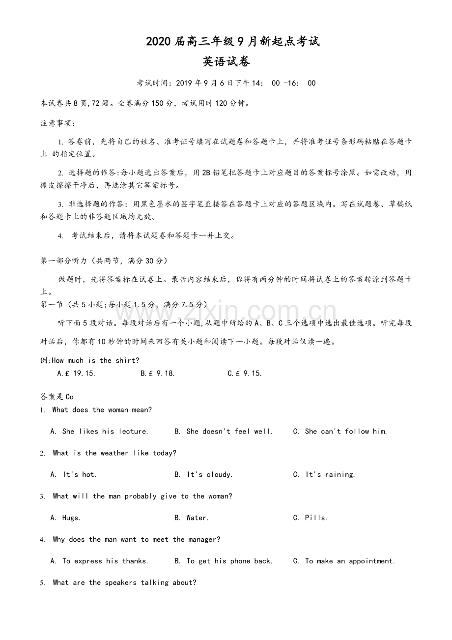 湖北省黄冈市2020届高三上学期新起点考试英语试卷.doc_第1页