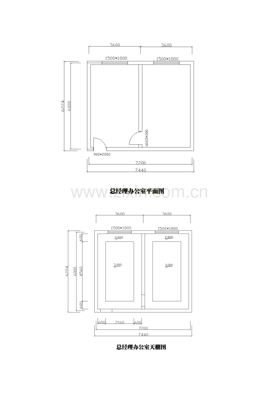 装饰装修工程量清单计算案例.doc_第2页