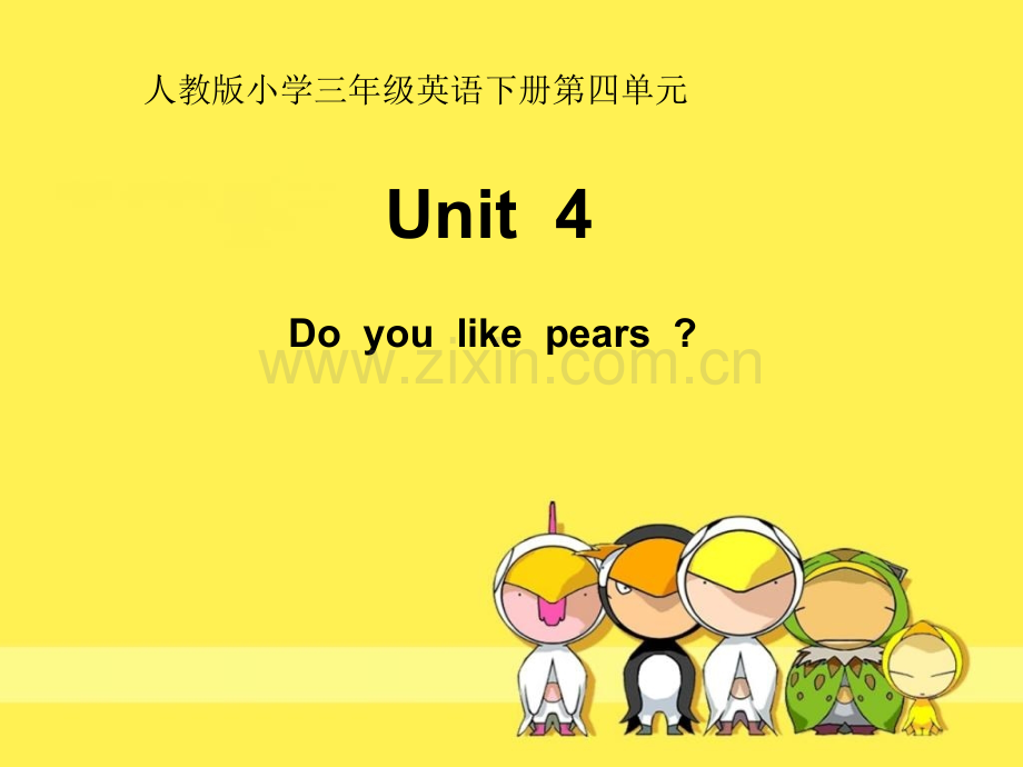 人教版小学三年级英语下册Doyoulikepear.pptx_第1页