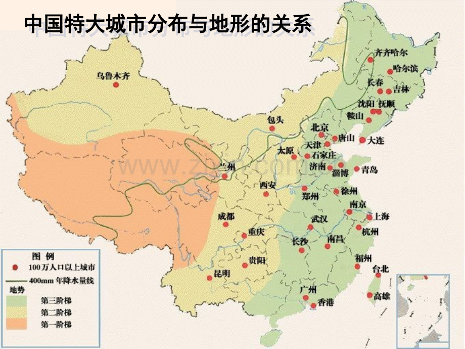 自然条件对城市及交通线路的影响.ppt_第3页