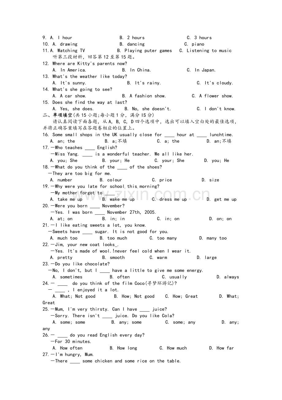 苏州工业园区2017-2018学年第一学期初一英语期末调研试卷.doc_第2页