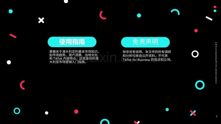 TikTok 全球市场百宝书-澳大利亚.pdf_第2页