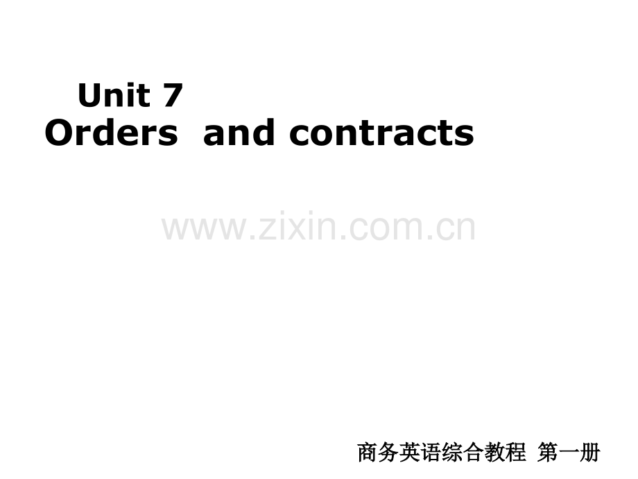 新编剑桥商务英语初级unit-7.2.ppt_第1页