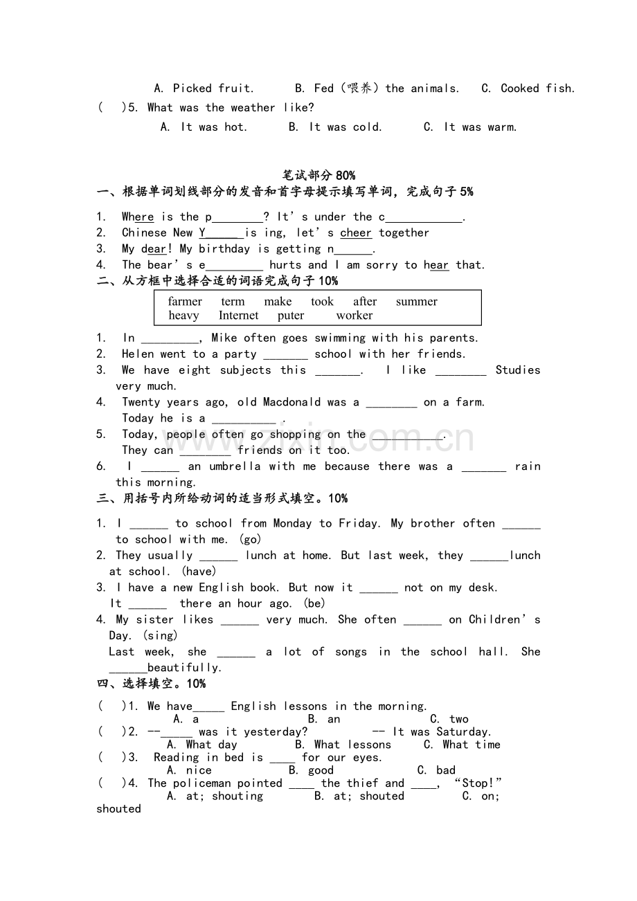 译林版六年级英语上学期期中检测卷及答案.doc_第2页