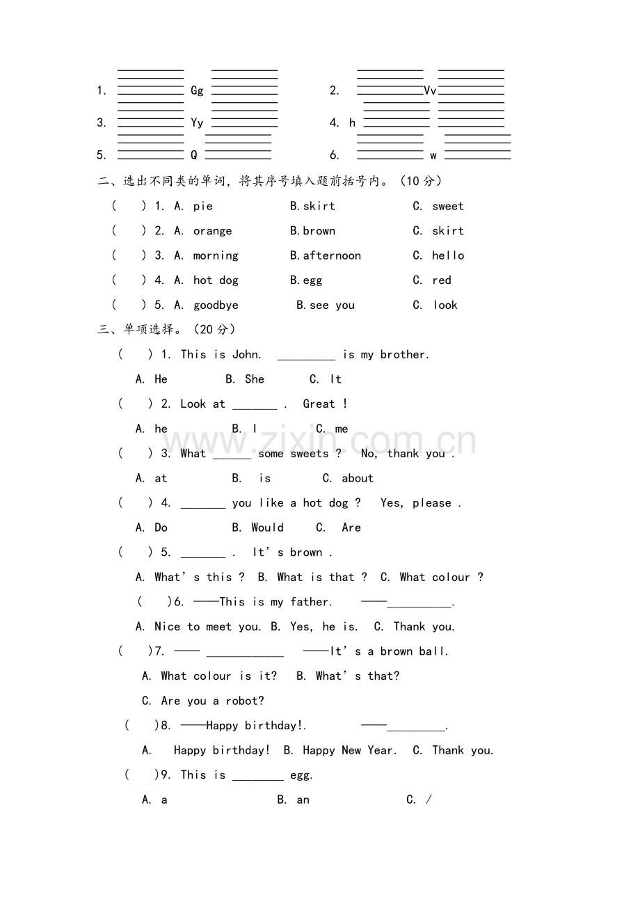 苏教版三年级英语上册期末试卷及答案.doc_第2页