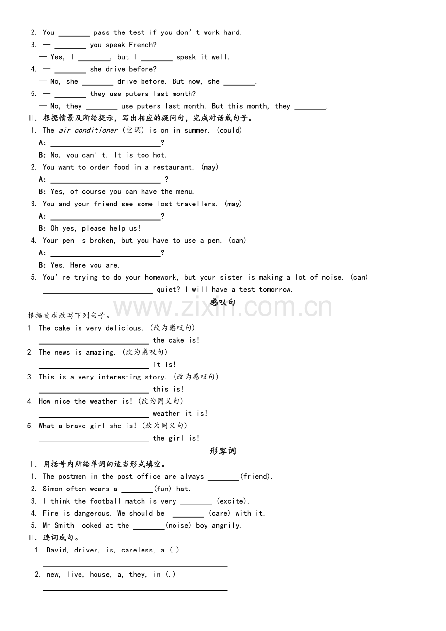 译林版七年级英语下册语法练习题及答案.doc_第3页