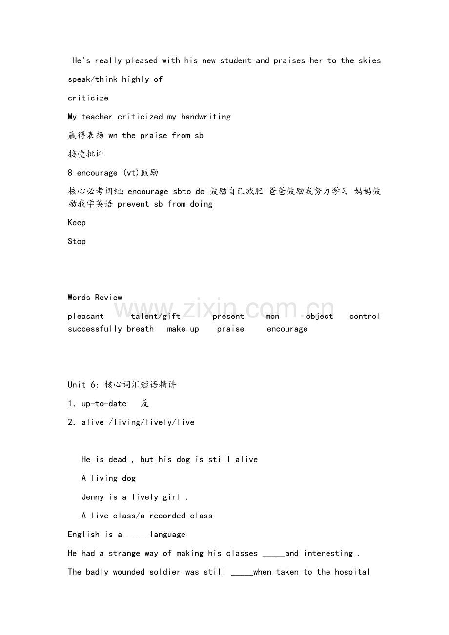 译林牛津9AU5-6重点回顾.doc_第3页