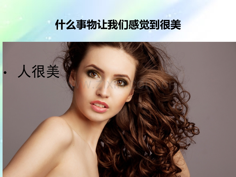 美丽的校园写景作文.ppt_第3页