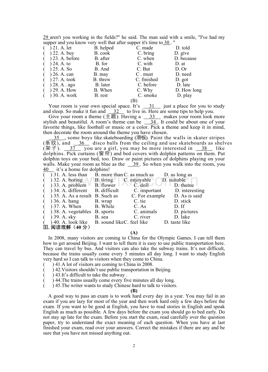 人教版八年级上英语期末复习试卷2.doc_第2页