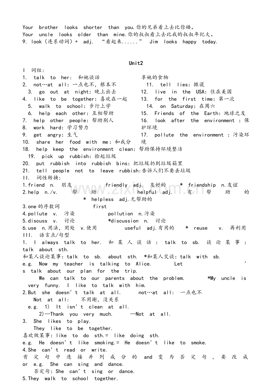 沪教版六年级英语上册-全套复习资料.doc_第2页