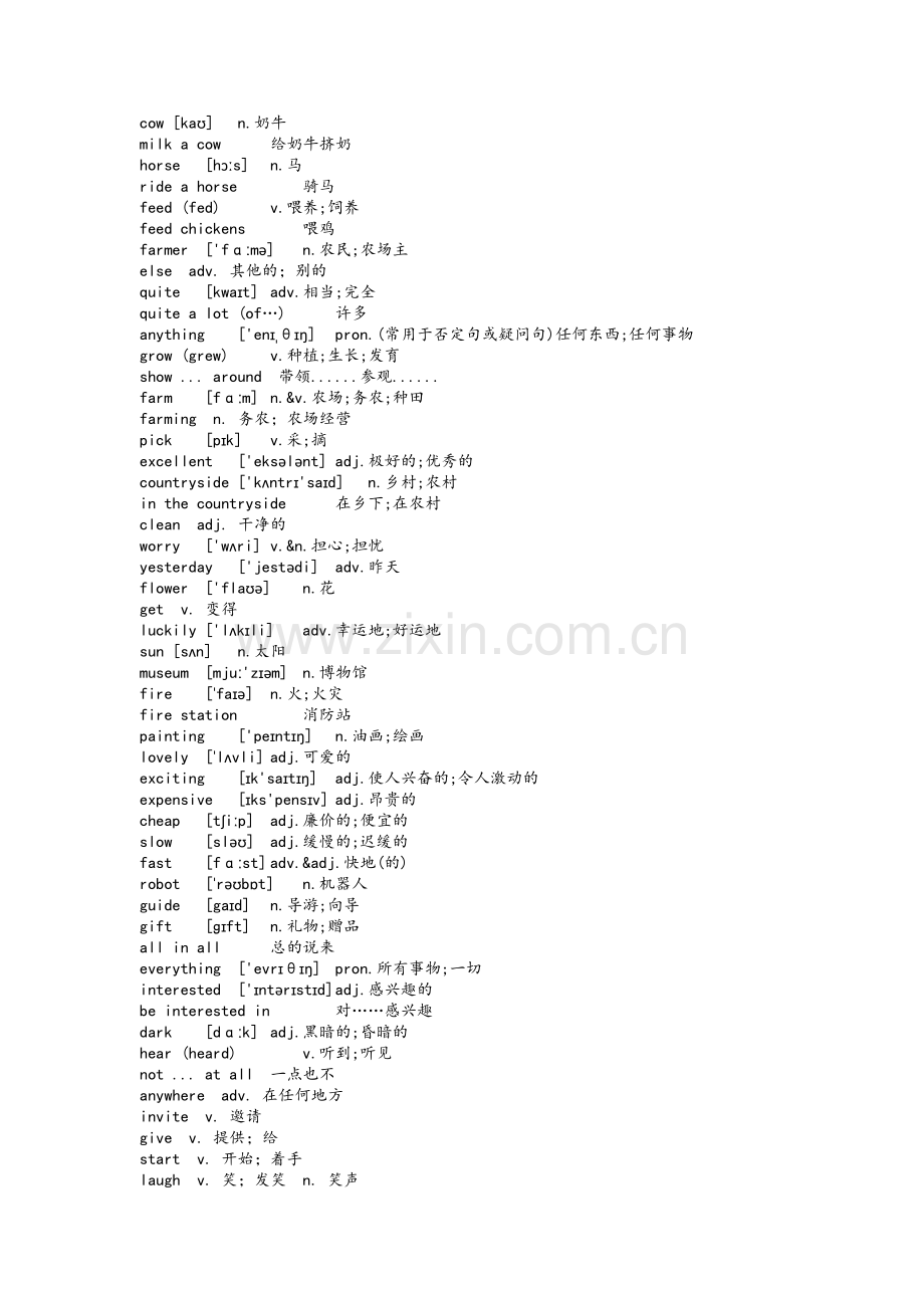 鲁教版五四学制七年级上册英语单词表.doc_第3页