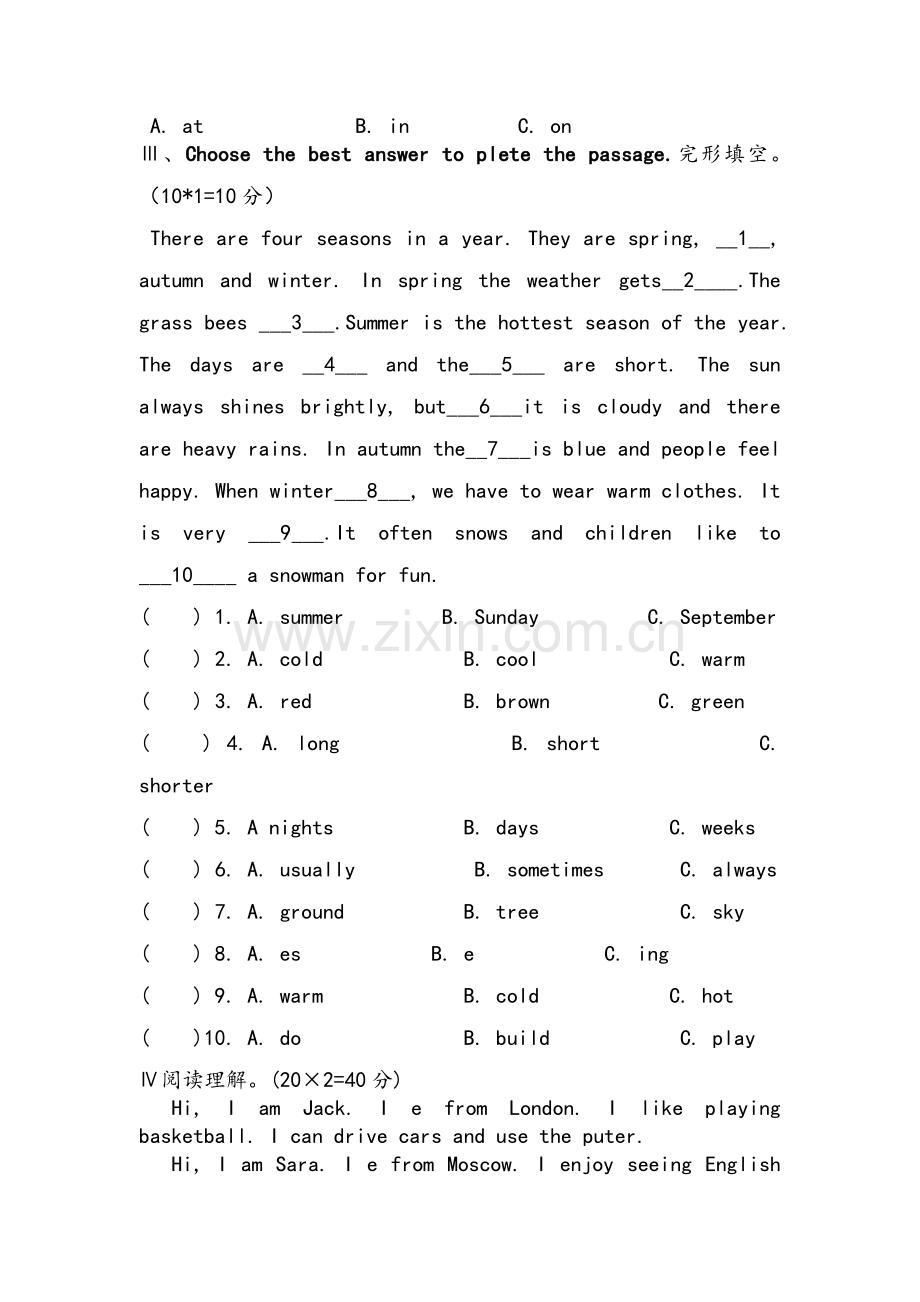 英语基础模块1期中试题.doc_第2页